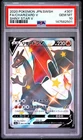 2020 POKEMON JAPANESE SWORD & SHIELD SHINY STAR V FULL ART/CHARIZARD V PSA 10