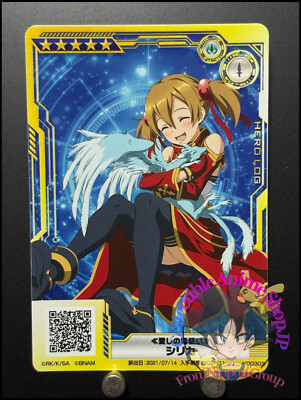 Silica Ayano Keiko Sword Art Online Arcade SAO Card H00303 SAOAC Japanese Anime