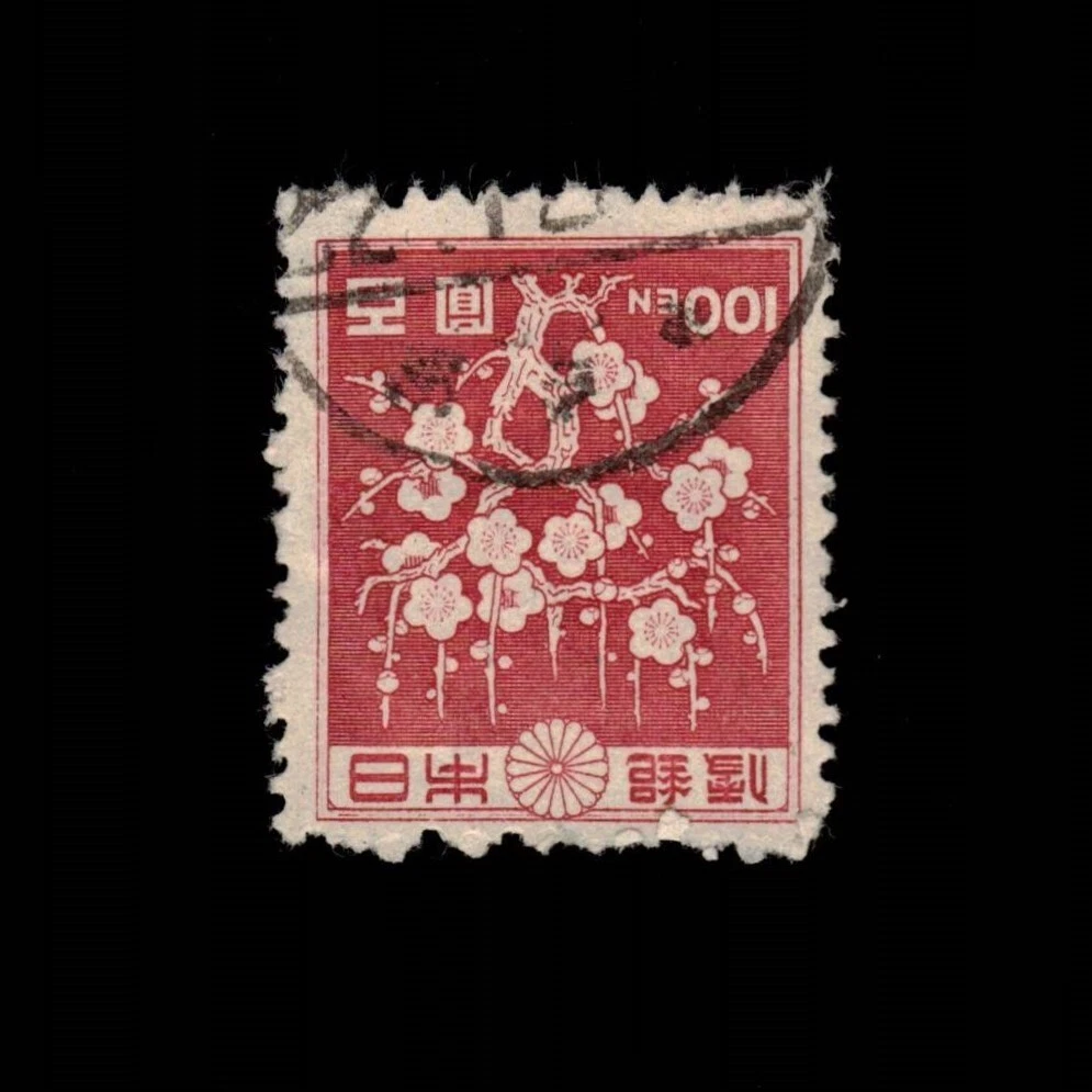 1941-1950 Year of Issue Japanese Stamps for sale | eBay