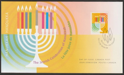 Canada #3313, Hanukkah, Official First Day Cover, FDC 2021