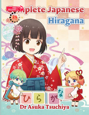 Complete Japanese Hiragana: Learn Hiragana an...