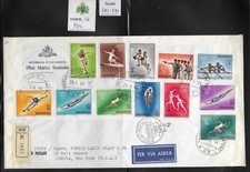SMPH_14. SAN MARINO. FDCs 1964 TOKYO OLYMPICS. Scott 582-591.