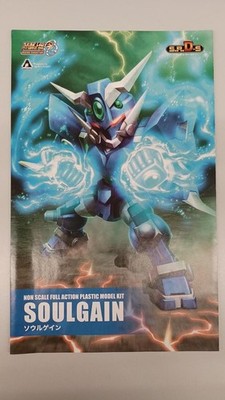 Kotobukiya S.R.D-S Soul Gain Super Robot Wars OG