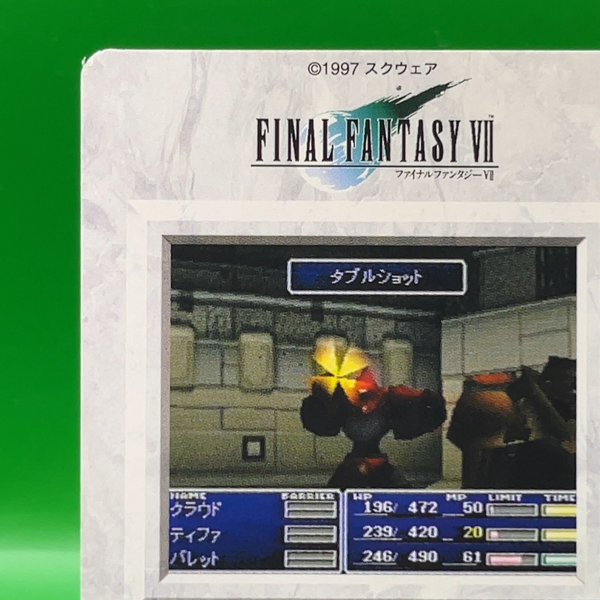 Enhanced Soldier 71 Final Fantasy 7 FF Cards Bandai Carddass