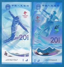 China 2 notes 20 Yuan P 916 & 917 UNC 2022 Winter Olympic Polymer + Paper, Comm.