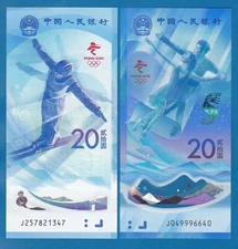 China 2 notes 20 Yuan P 916 & 917 UNC 2022 Winter Olympic Polymer + Paper, Comm.