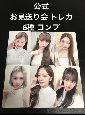 Ive Farewell Party Trading Card 6 Types Complete Eleven | eBay