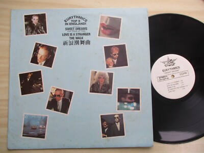 EURYTHMICS - Sweet Dreams  -  Rare Ltd release TAIWAN ONLY LP