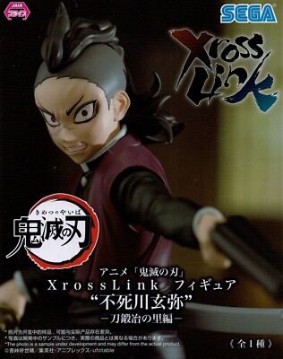 DEMON SLAYER - Genya Shinazugawa - Swordsmith Village Arc - Xross Link