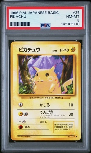 1996 POKEMON BASE SET JAPANESE #25 PIKACHU PSA 8