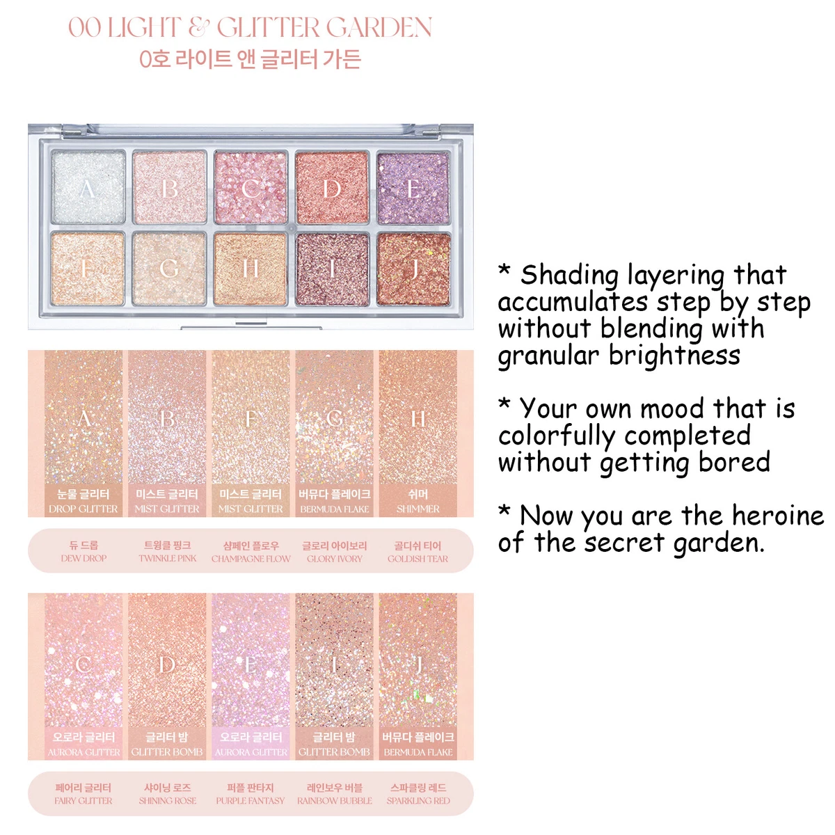 Rom&nd Better Than Palette 2021NEW Color # ALL Glitter / ALL Matte K-Beauty