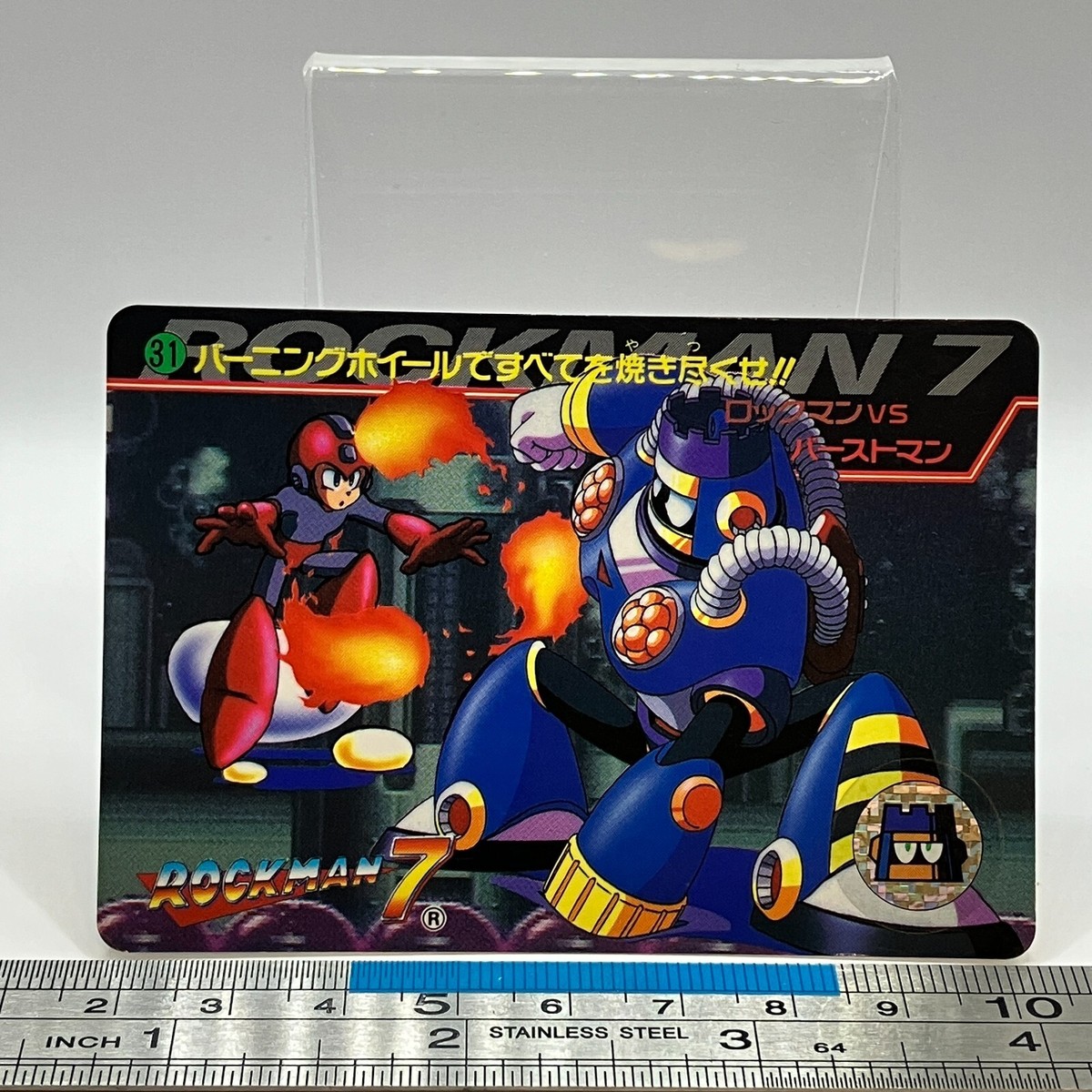 Burst Man Mash 241 Mega Man Carddass Vintage Card 1995 BANDAI TCG
