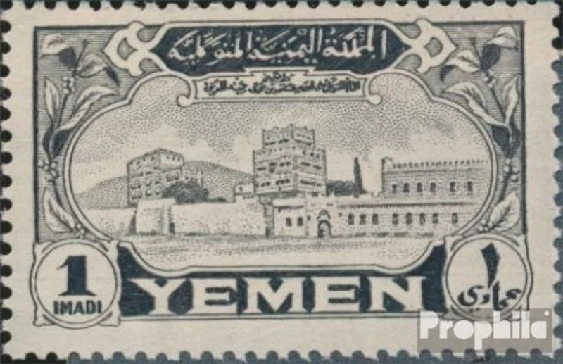 sellos Yemen del norte (Arabes repúclica.) 1947 Mi III usado 1947 Palacios