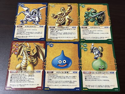 ドラゴンクエストカード （4種類） Dragon Quest Card Game Square