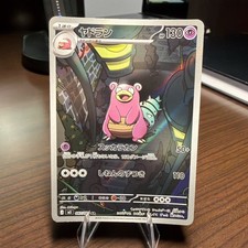 Slowbro 087/081 M5: Abyss Eye Holo (Japanese) for sale online | eBay