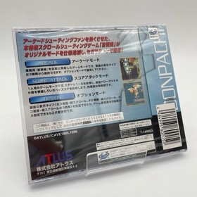 SEGA SATURN &ndash; DonPachi &ndash; Brand New & Factory Sealed