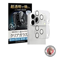 New Belmond iPhone 17 Pro Lens Cover Camera Cover Camera Film Full Protection 9H