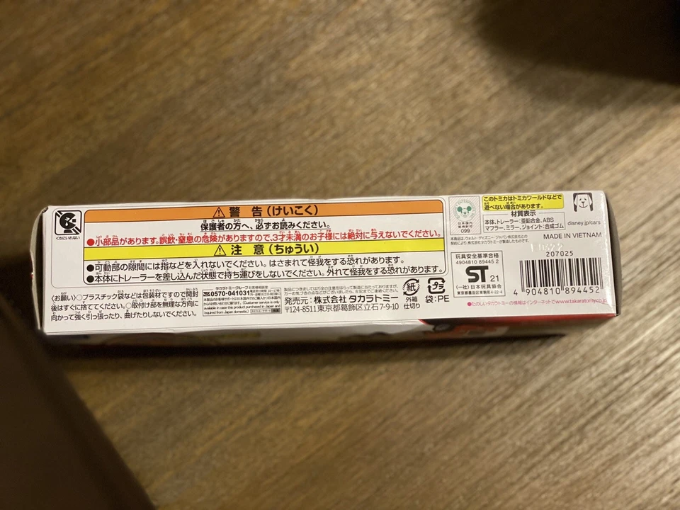 Tomica Disney Pixar Cars Mac Truck Diecast Foto 3 de 4