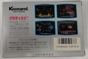 Nintendo Famicom FC Gradius Japan Version w/ Box and Manual 3779 SP