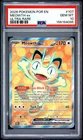 2026 POKEMON POR EN-PERFECT ORDER ULTRA RARE #107 MEOWTH EX PSA 10
