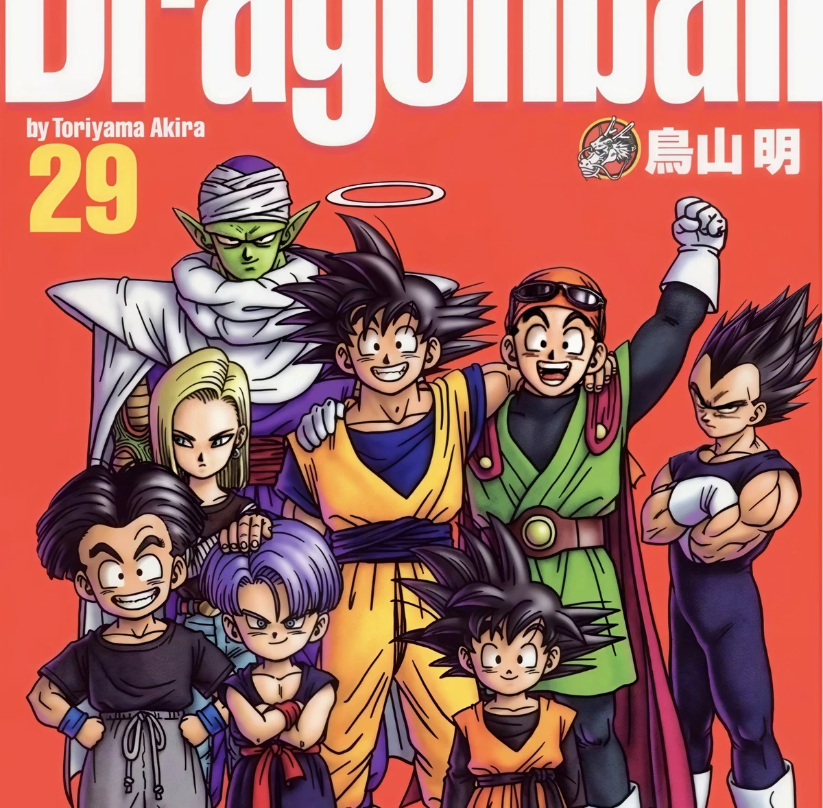 Dragon Ball Book In Collectible Manga for sale | eBay