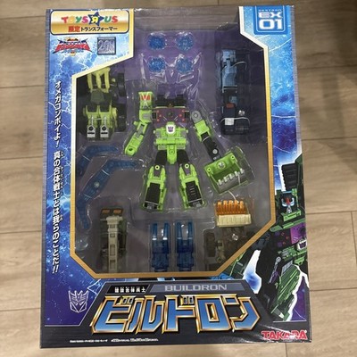 Takara Transformers Super Link Ex-01 Buildron Constructicon Maximus Toys R Us