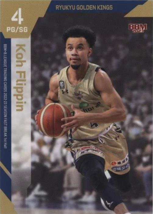 2022-23 BBM B.League Fast Break 1st Half - Koh Flippin #070