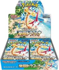 paradise dragon pokemon card list Pokemon Card sv7a Scarlet & Violet Paradise Dragona Booster Box (30Pack 150PCS) Factory Sealed main image 1