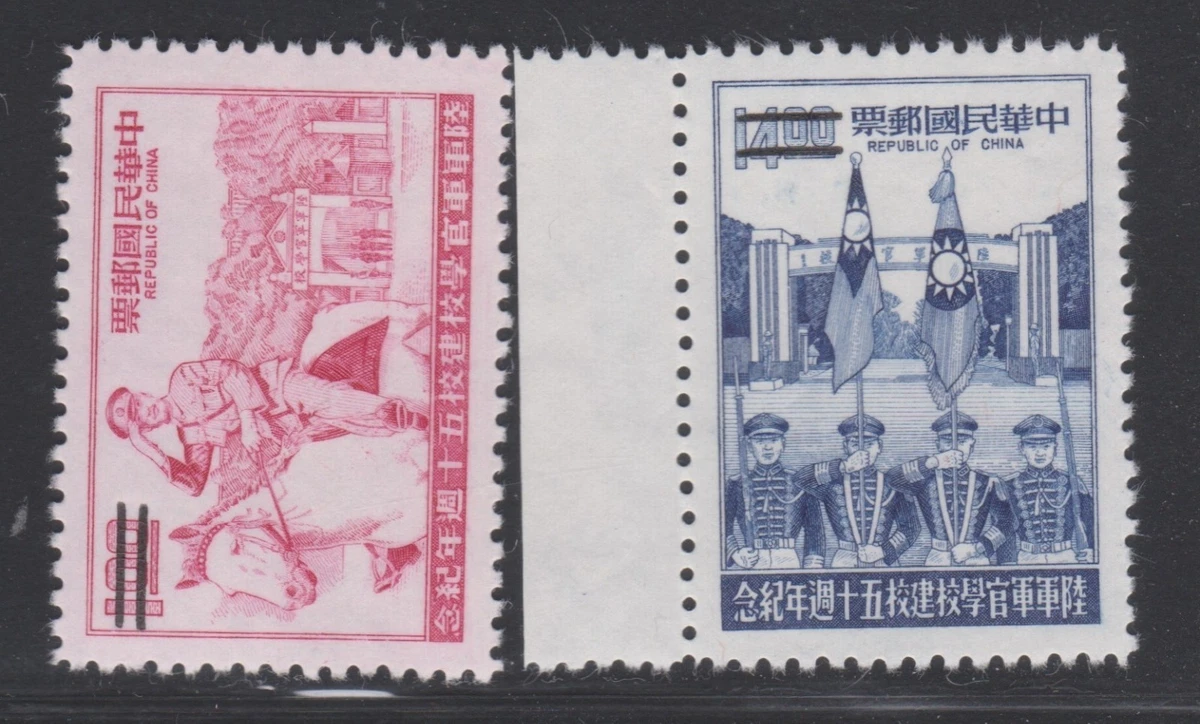 1971-1980 年的问题中国邮票| eBay