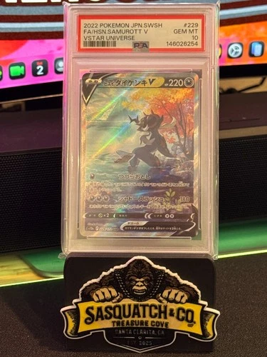 Pokémon TCG PSA 10 Hisuian Samurott V 229/172 SAR VSTAR Universe
