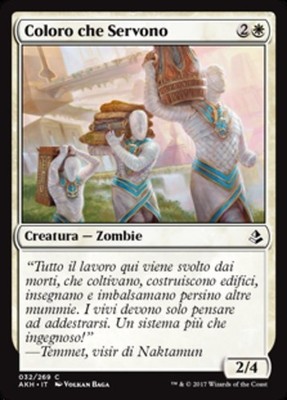 MTG Magic AKH Amonkhet - 1x ITA EX 032 C Thors Thours Sere