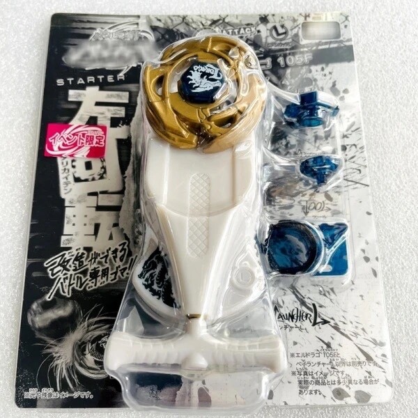 Selection Beyblade Metal Fusion Fury Fight TAKARA TOMY OVP