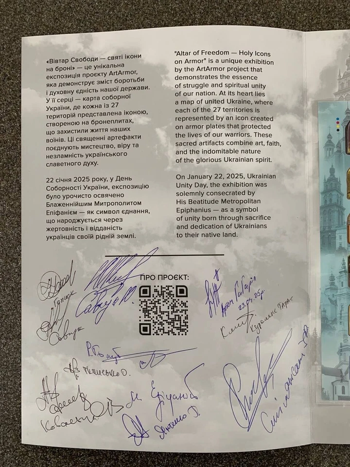 Unperforated numbered sheet «Altar of Freedom. Holy icons on armor» with 11 sig. - Image 3 of 4