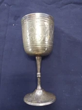 JUDAICA WINE Chalice CUP Kiddush SHABBAT 
