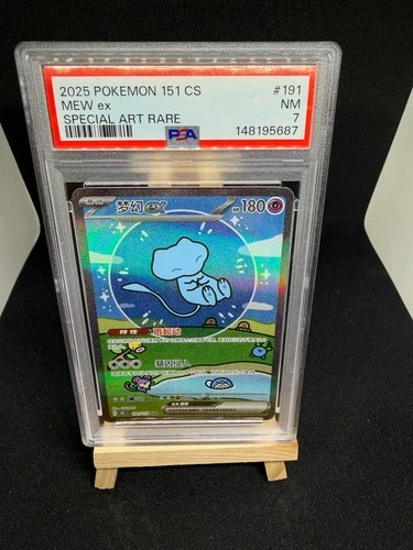 Pokemon Chinese 151 Mew 'Bubble Mew'  191/151 PSA 7