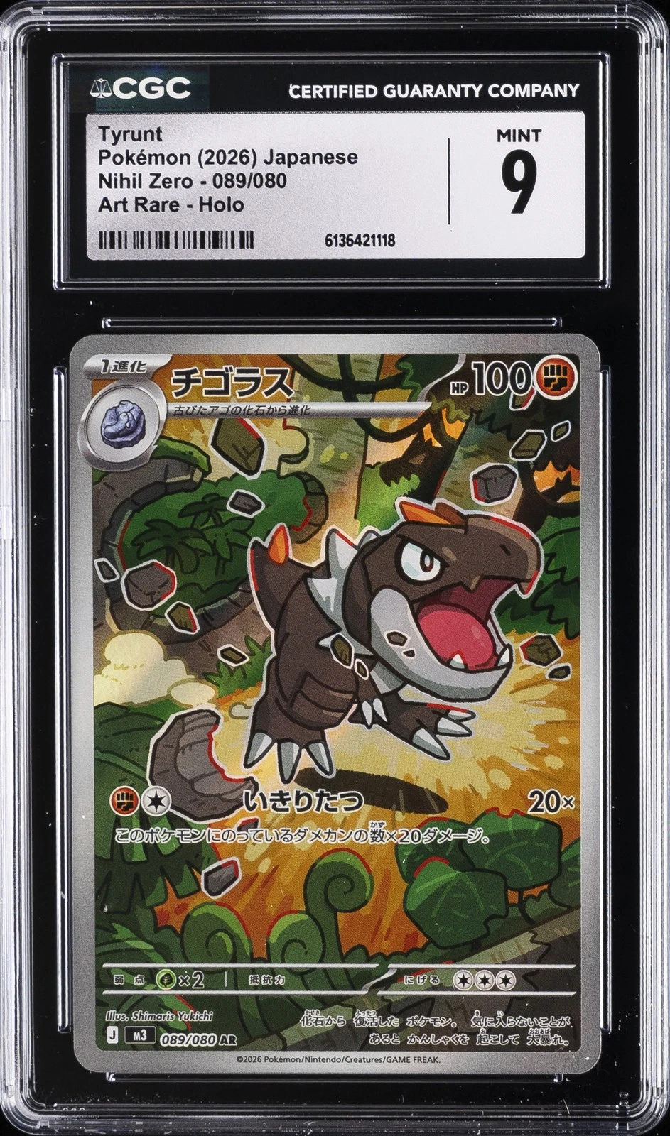 2026 POKEMON JAPANESE NIHIL ZERO ART RARE HOLO #089 TYRUNT CGC 9