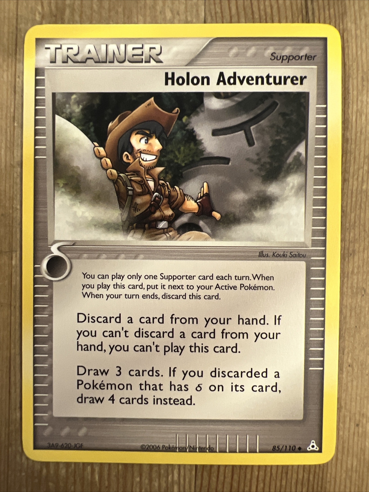 Holon Adventurer
