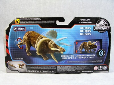 JURASSIC WORLD PRIMAL ATTACK ELECTRONIC SOUND STRIKE EFFECT
