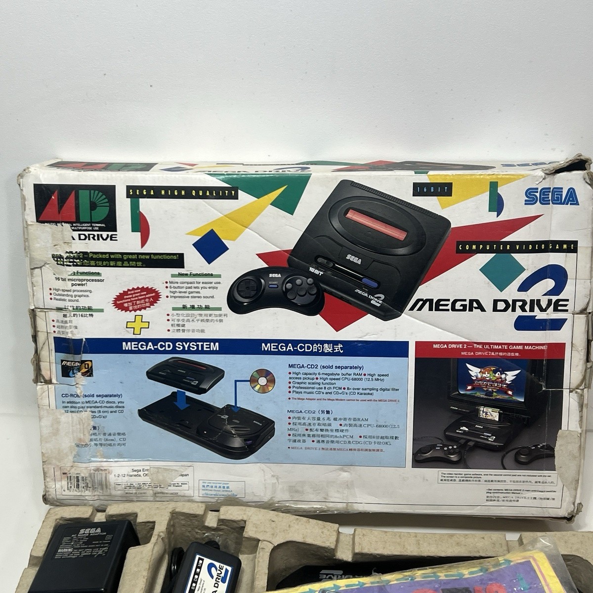 Sega Mega Drive 2 / Sega Genesis 2 Console - PAL version W