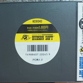 PC Genjin 2 W/Case Manual PC Engine Hu Card Retro Used Game Good NTSC-J Japan JP