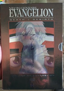 Neon Genesis Evangelion Dvd Box Set | eBay