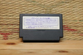 BATMAN Japan Nintendo Famicom FC NES Very Good Condition!