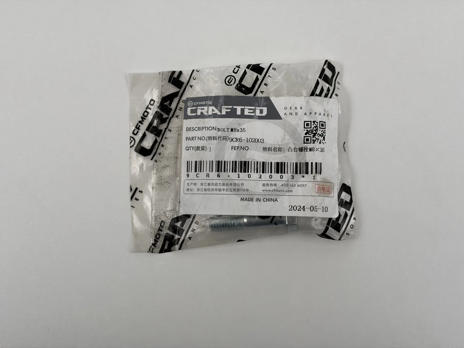 9CR6-102003 | CF Moto | Bolt