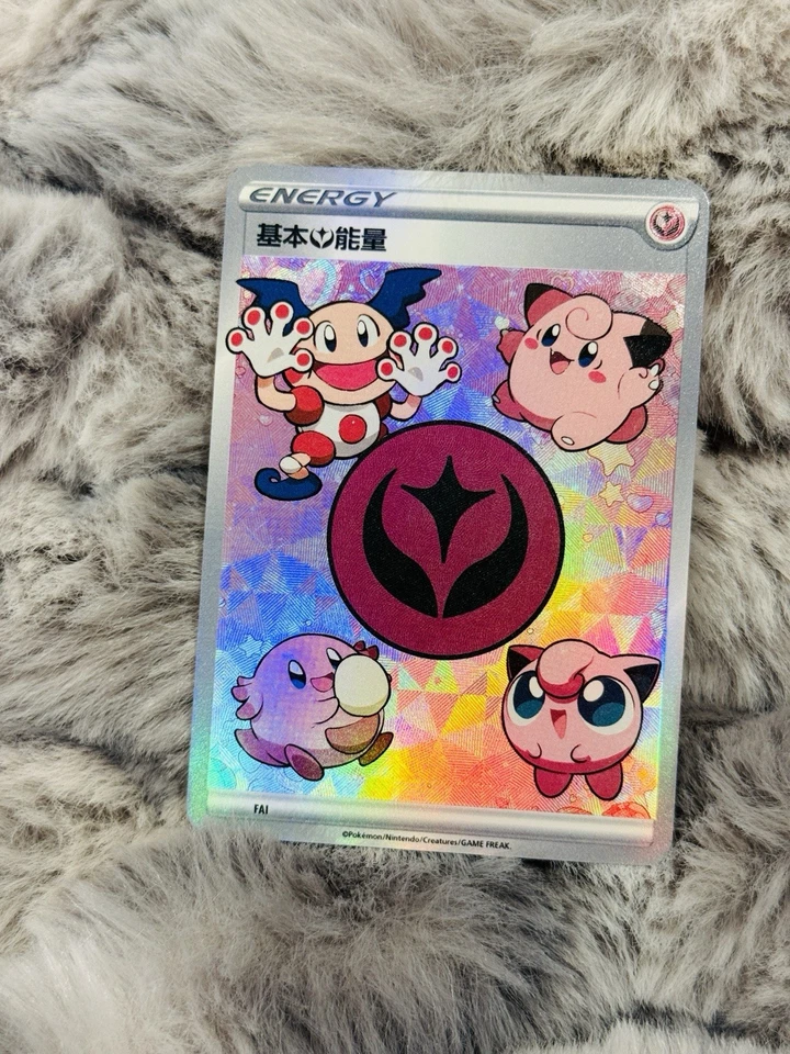 Pikachu Dragonite Squirtle Bulbasaur Charmander Chinese Pokemon Energy Set - Image 4 of 4