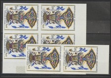 France. ** MNH Yvert 1493A(6). 1966. 1 F Multicolor, Six Stamps. UNHINGED.