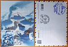 Сardmaximum FDC Ukraine 2024 “ The russian navy - to the bottom!” cardmax card