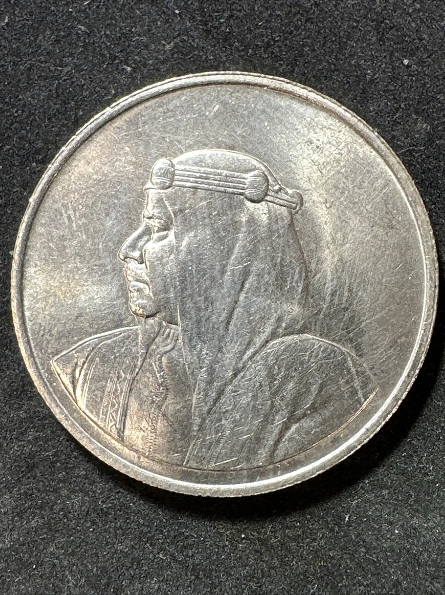 1968 Bahraini Coins for sale | eBay