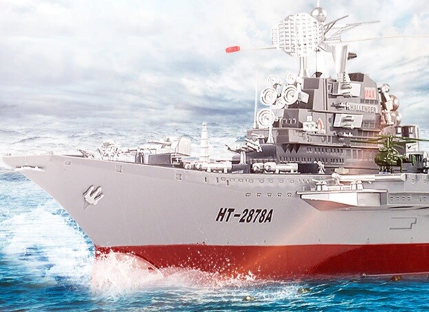 現状品 1/360 ラジコンモデルシリーズ SERIES BATTLE SHIP RC Boat Warship 1/360 Remote Control Battleship Radio Model Kit