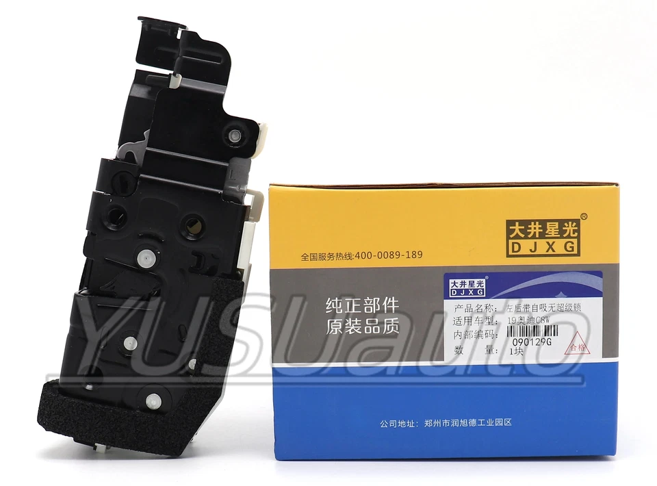 Lamborghini Urus Audi A6 Avant S6 Quattro A7 2019 2023 cerradura de puerta trasera izquierda OEM Foto 3 de 4