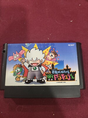 Akumajou Special Boku Dracula Kun/Kid Dracula Famicom game konami Nintendo 